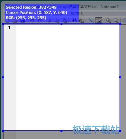 录制屏幕视频教程