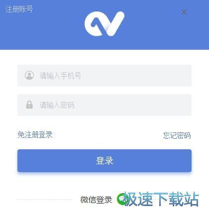 注册账号教程