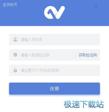 注册账号教程