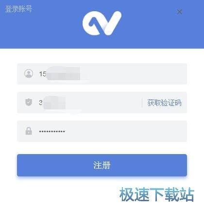 注册账号教程
