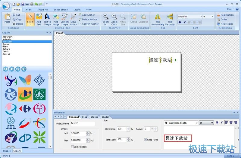 制作名片教程