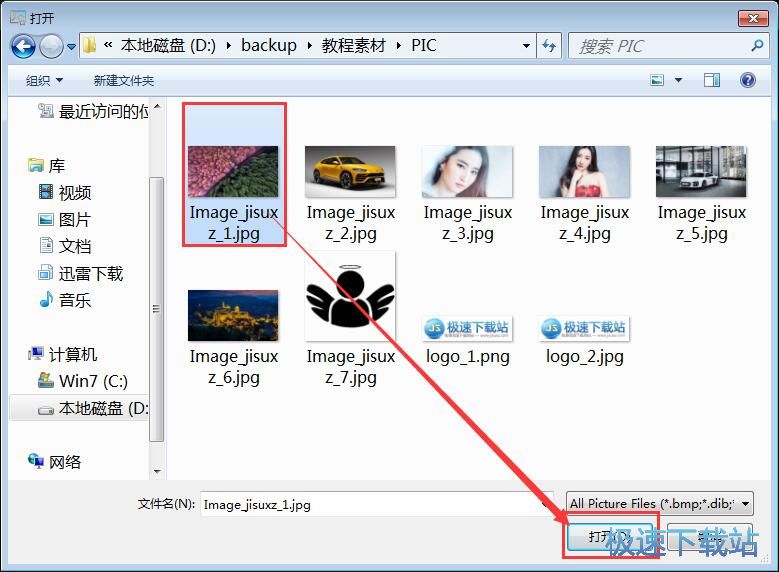 优化图片色彩教程