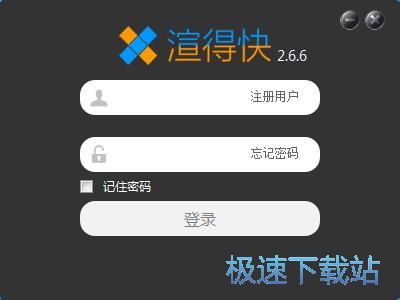 注册账号教程