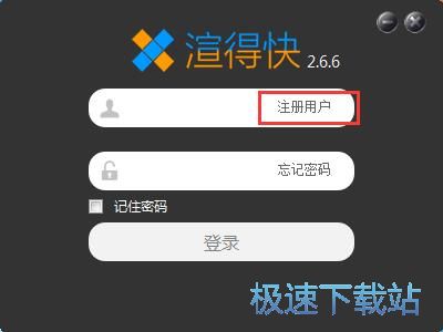 注册账号教程