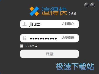 注册账号教程