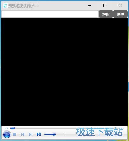 下载火山小视频