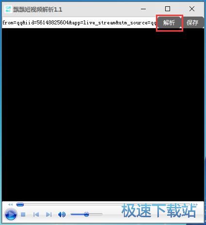下载火山小视频