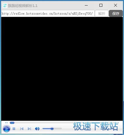 下载火山小视频