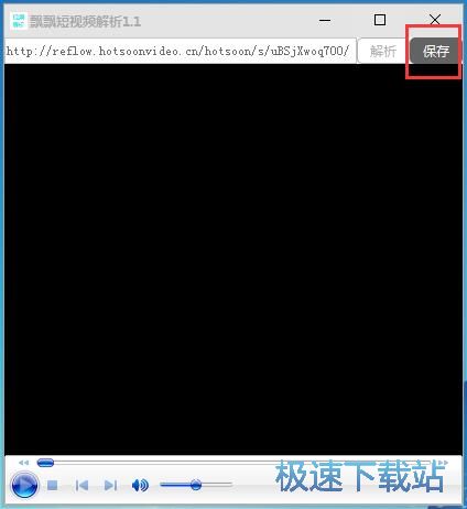 下载火山小视频