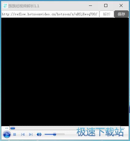 下载火山小视频