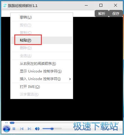 下载火山小视频