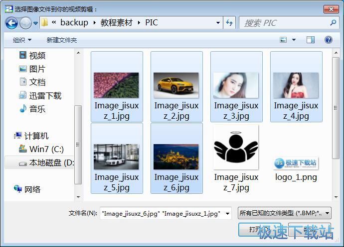 制作视频相册