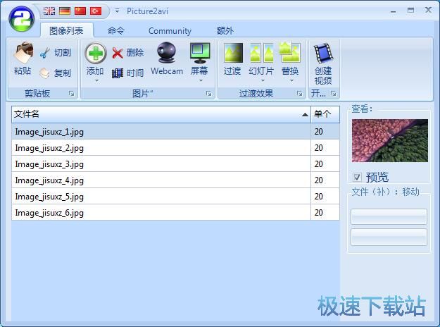制作视频相册