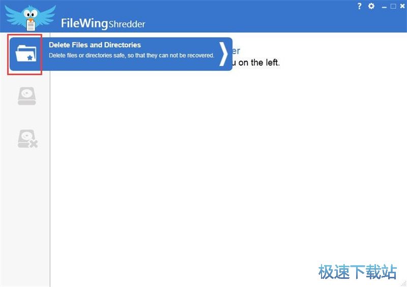 删除文件教程
