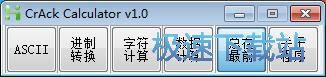 计算字符编码教程