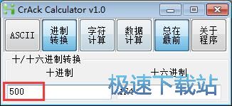 计算字符编码教程