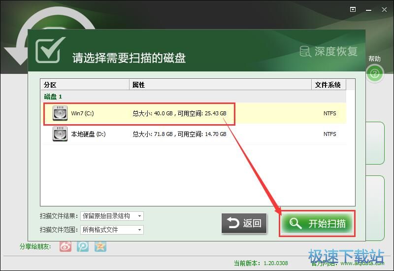 恢复丢失文档教程