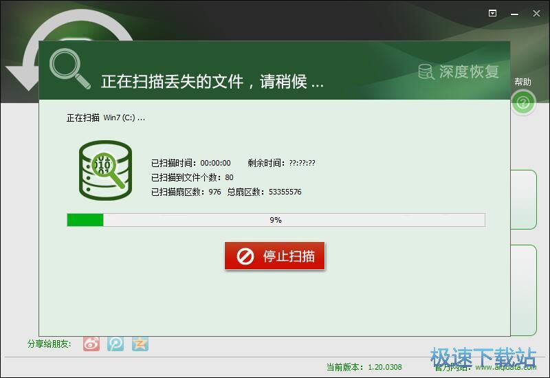 恢复丢失文档教程