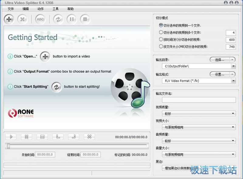 分割视频教程