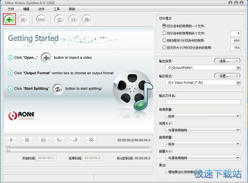分割视频教程