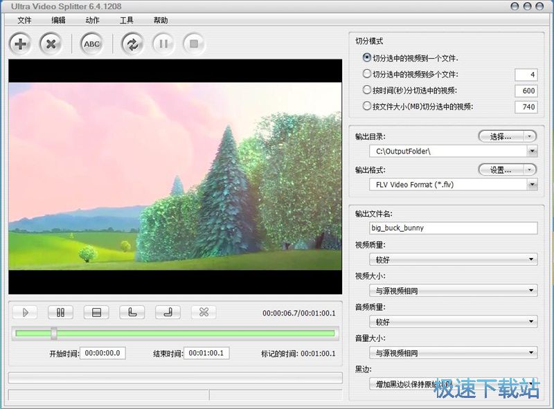 分割视频教程