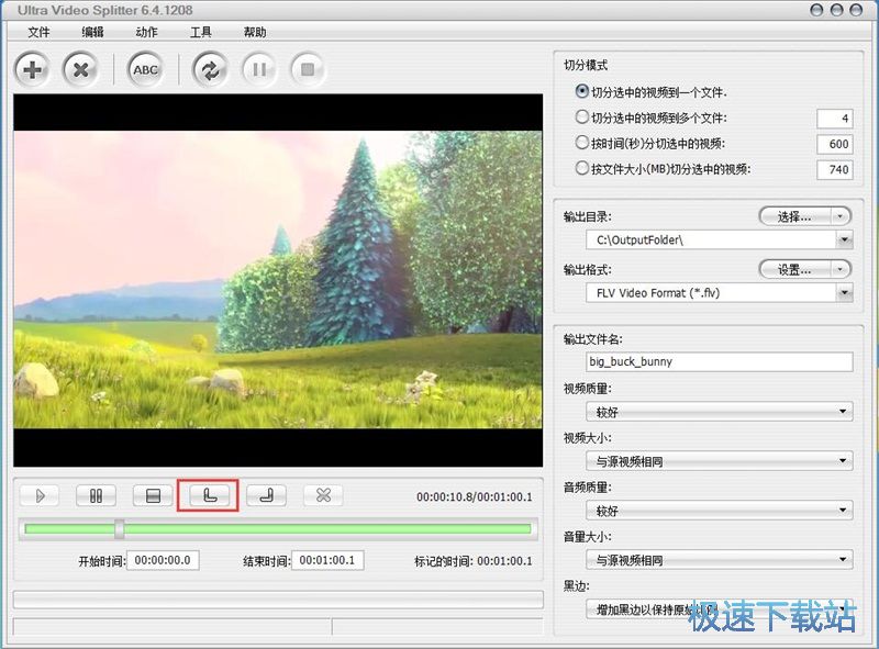 分割视频教程