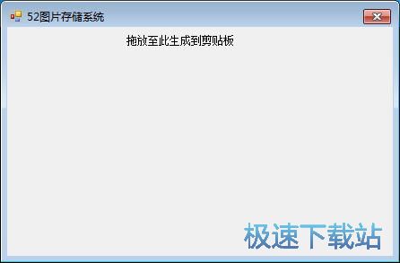 转存图片教程