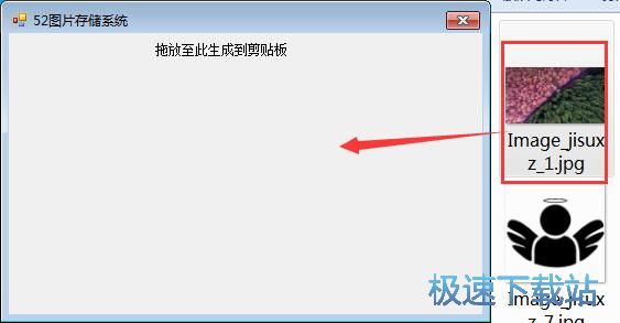 转存图片教程