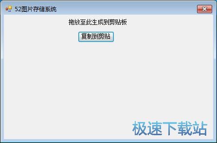 转存图片教程