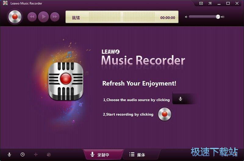 电脑录音教程