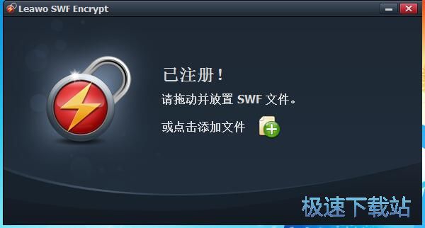 加密SWF教程