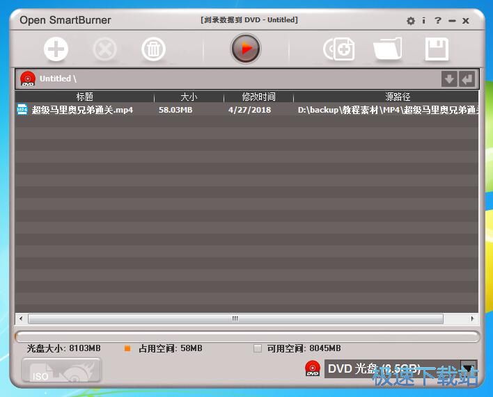 制作镜像教程