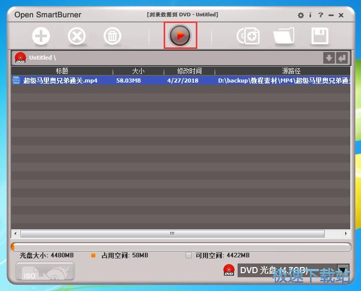 制作镜像教程