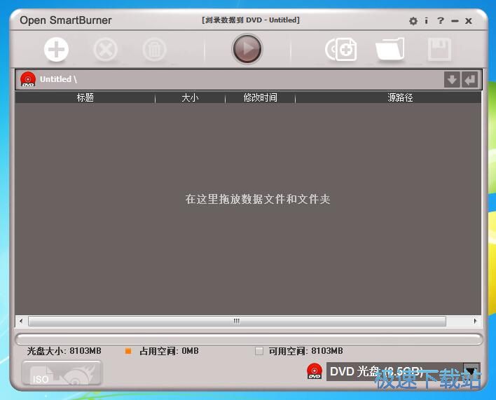 制作镜像教程