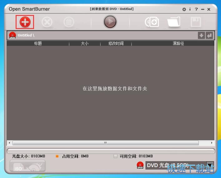 制作镜像教程