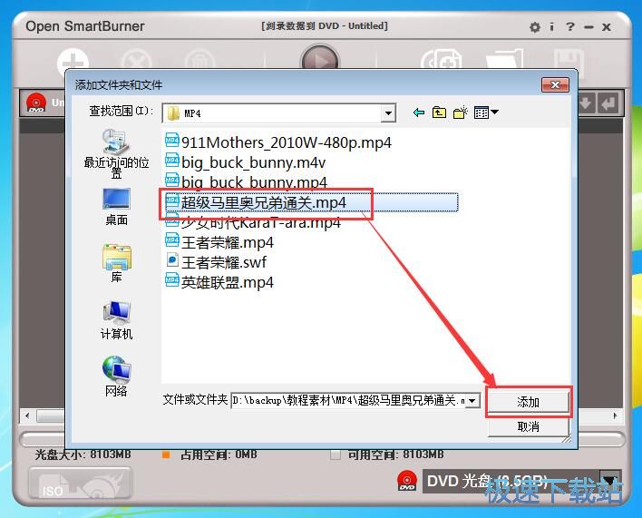 制作镜像教程