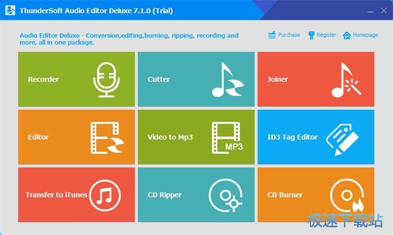 剪切合并MP3教程