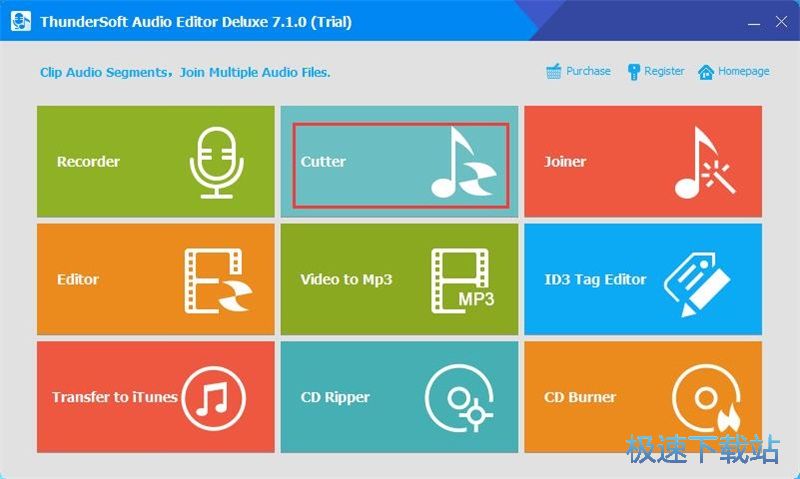 剪切合并MP3教程