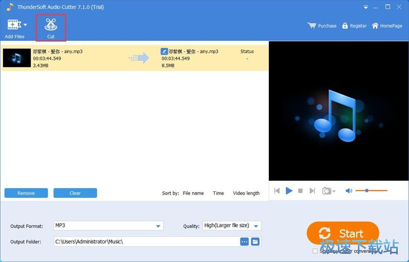剪切合并MP3教程