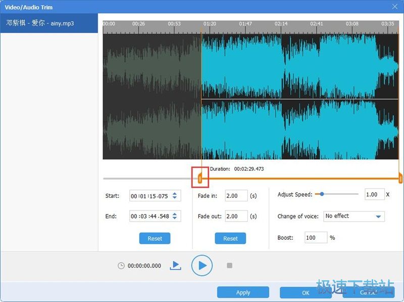 剪切合并MP3教程