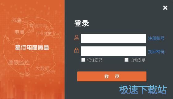 注册账号教程