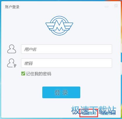 注册账号教程