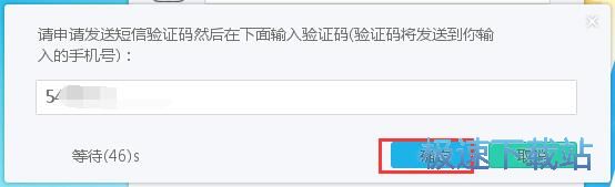 注册账号教程
