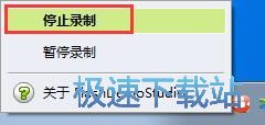 录制屏幕视频教程