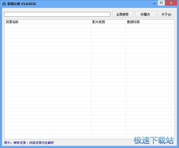 解析播放在线视频教程