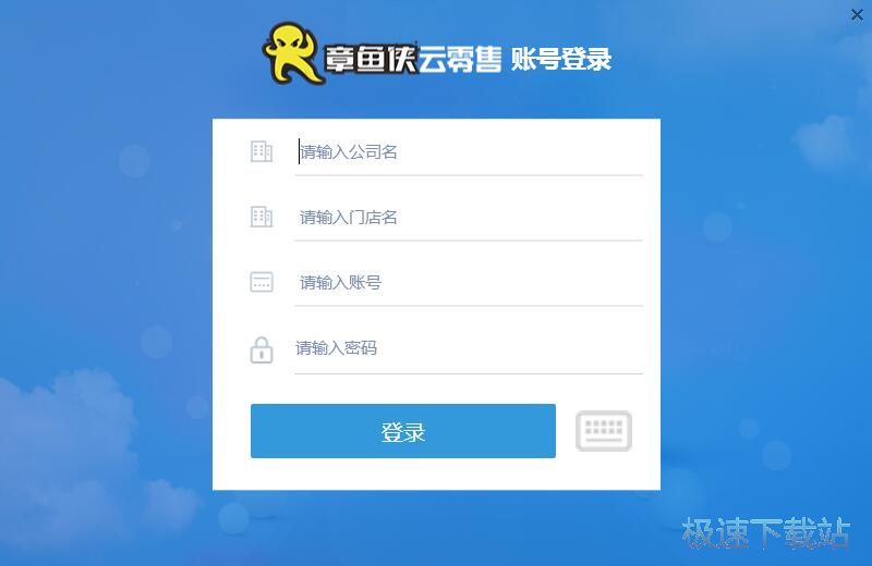 注册账号教程