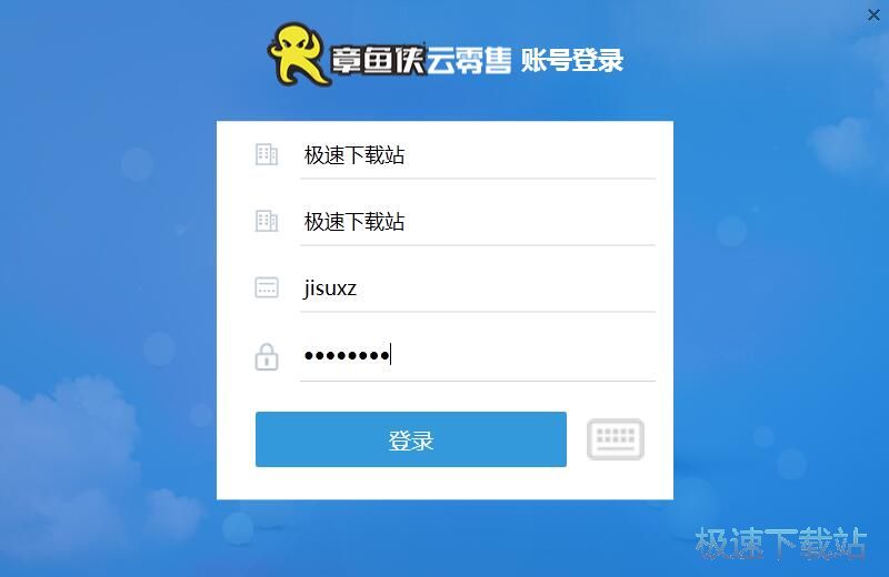 注册账号教程