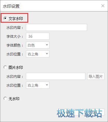 录制电脑屏幕视频教程