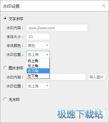 录制电脑屏幕视频教程
