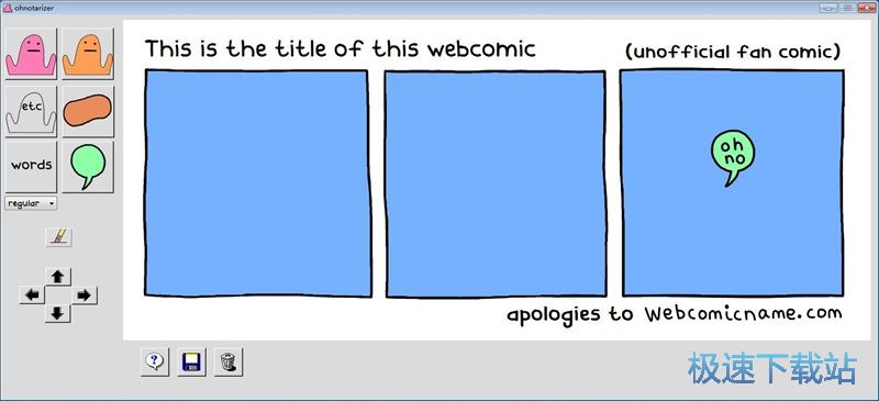 编辑漫画教程
